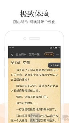 菲律宾移民局办公大楼地址图片 大楼图片什么样_菲律宾签证网